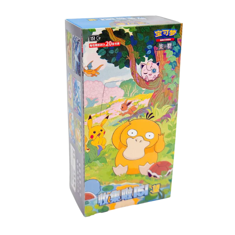 Pokemon Collect 151 Hope Jumbo Booster CHI