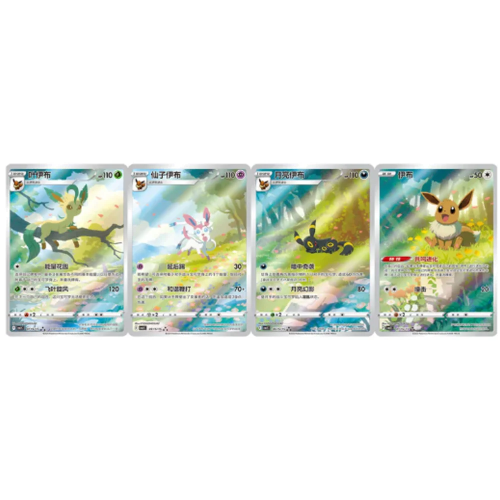 Pokemon Gem Pack Vol. 2 Booster Display CBB2 CHI