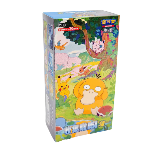 Pokemon Collect 151 Hope Jumbo Booster CHI